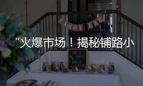 黄沙石子零售批发价格查询、杨仙街道水泥黄沙零售店、黄沙水产批发市场零售嘛、汉川批发零售黄沙水泥气砖青石