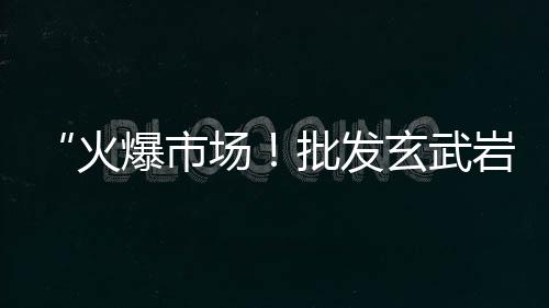 南方海螺水泥熟料价格、成都河沙水泥价格、邵阳南方水泥价格、华新325水泥价格