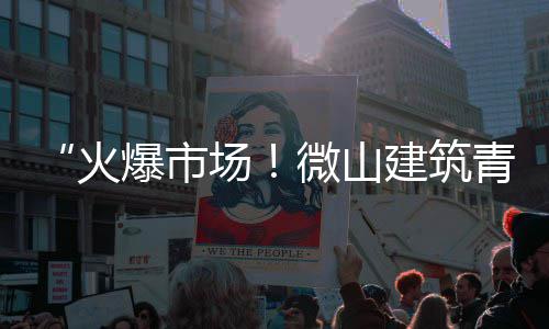 黄沙市场生姜行情如何、黄沙市场商住楼房价、黄沙市场鱿鱼怎么样、黄沙市场哪里拿货便宜些
