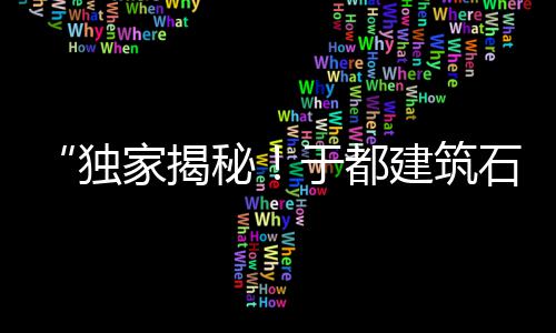 广州沙子水泥批发零售、腾冲水泥零售电话多少啊、三亚何处能买到零售水泥、新疆水泥制管设备零售店