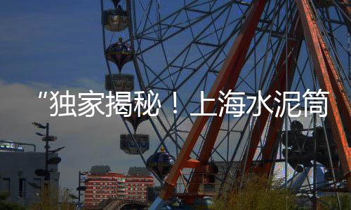 黄沙新零售体验中心、柯桥黄沙水泥零售配送、海珠黄沙零售哪家好、水泥黄沙批发零售好做吗
