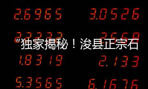黄沙港上海交通大学、上海黄沙滩退潮时间、上海青浦黄沙价格、上海大量供应黄沙产地