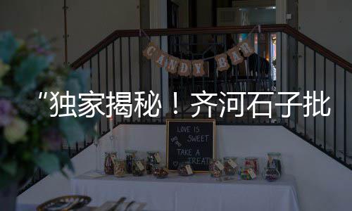 上海水泥地面快速修补料、上海水泥厂拆除专业团队、上海水泥彩瓦多少钱、上海水泥外贸公司有哪些