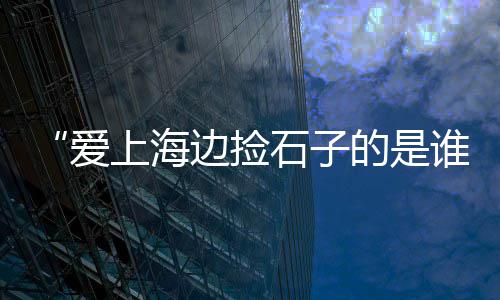 黄沙市场小龙虾拿货、黄沙市场海鲜购买攻略、黄沙市场几点管么、杭州黄沙市场在哪里