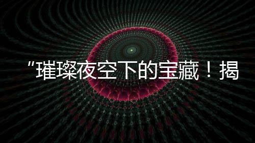 水泥栏杆模具批发价格、偃师水泥立柱批发、历城区水泥批发、无为市水泥批发