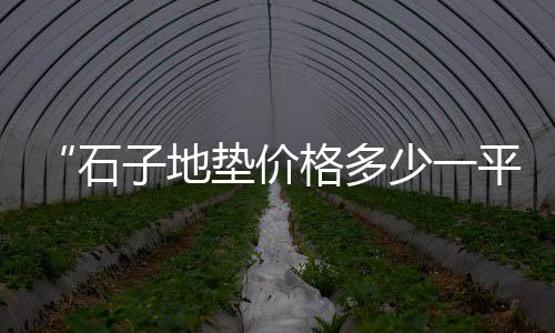 黄沙零售公司招聘信息网、灵璧黄沙水泥零售、黄沙市场零售、黄沙水产零售市场