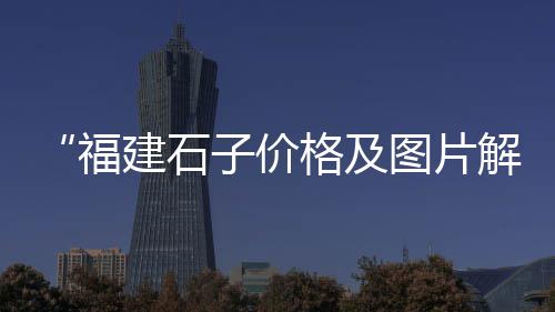 万州水泥市场、佛山水泥沙市场、一顿水泥市场价、水泥 市场