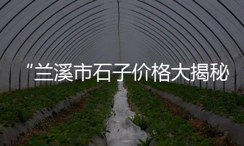 长治建材市场水泥、吕梁水泥罐车货运市场、水泥电杆市场情况分析、袋装水泥市场萎缩