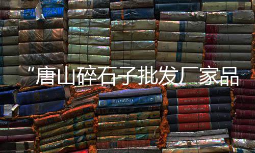 黄沙市场小青鱼价格多少、黄沙市场早上几点开档、广州黄沙市场附近景点、黄沙市场摆地摊赚钱吗