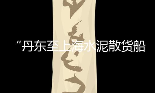 附近石子馍批发市场、莱州石子批发电话地址、山西园林石子批发厂家、江苏黄沙石子批发厂家