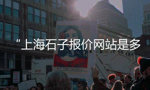 尚峰水泥主要市场、水泥市场调研论文题目、贺州水泥建材市场在哪、外国水泥冲击国内市场