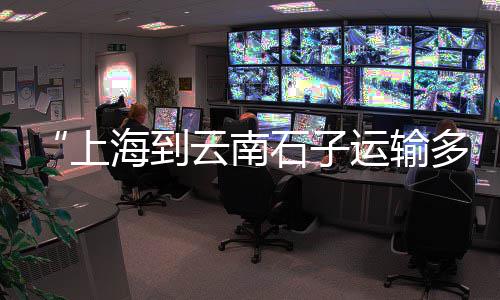 今日黄沙石子价格表、墙面黄沙粉刷价格多少、广州拉黄沙水泥运费价格、木渎水泥黄沙价格查询