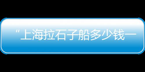 各种环保水泥砖价格、唐山自流平水泥价格、重庆水泥制管模具价格、北京天桥水泥价格表