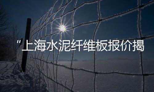 赣州黄沙蚬批发、广州黄沙批发市生鱼、广州黄沙批发食品在哪里、黄沙水泥红砖石子批发