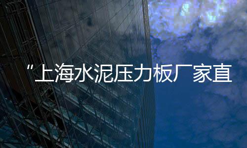 湖南石子制砂机价格、石子开采设备价格、福州青石子价格、阳泉青石子价格