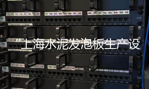 上海青石子加工厂地址、上海市浦东石子批发、上海80后抓石子的地方、舟山到上海拉石子的船