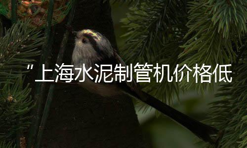 鳌江二手石子市场电话地址、前营市场石子厂在哪、宁波卖青石子的市场、西青石子建材市场