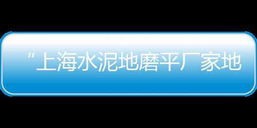 珠海黄沙批发哪家好吃点、临淄黄沙批发市场在哪、广州黄沙红花蟹批发市场、广州黄沙明虾批发市场电话