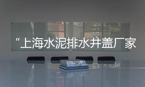 九台石子批发、金桥哪里有批发小石子、淳安建筑青石子厂家批发、雄县黑碎石子批发