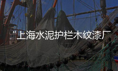沥青建筑石子批发、石子批发厂家地址查询、枣庄胶粘石子批发厂家、香河石材市场石子批发