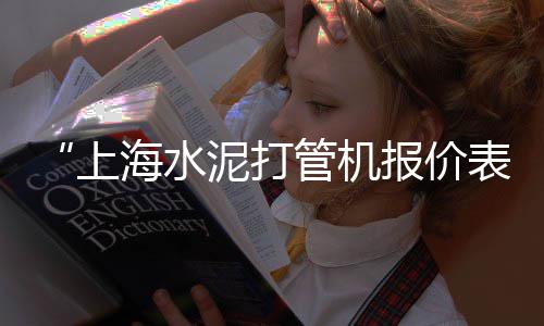 勉县景观石子批发市场地址、桐城哪里有卖石子的市场、大竹石子镇菜市场搬迁、沈阳抓石子玩具批发市场