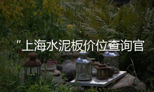 建材零售含黄沙石子吗、南开区石子批发零售店、南开区石子批发零售点、四川彩色石子批发零售点
