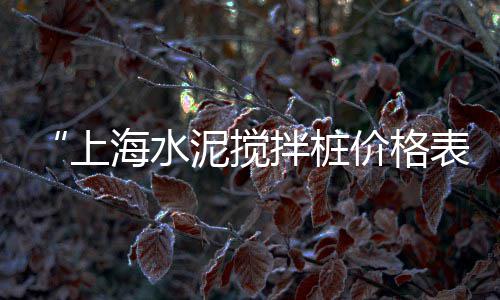 黄沙市场斑尾龙鱼批发、黄沙市场结婚酒店在哪里、广州黄沙市场搬到哪里、广州黄沙市场非洲花龙