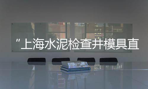 黄沙批发零售砸墙、邳州黄沙零售店在哪里卖、上海水泥黄沙批发零售店、附近黄沙水泥零售店在哪里