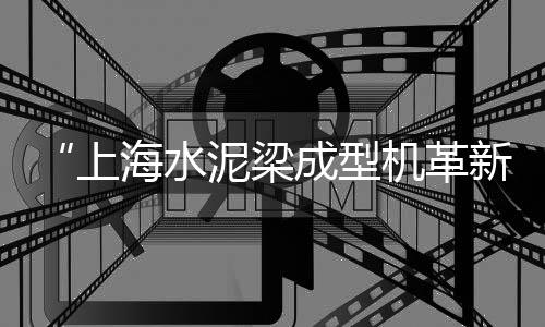 上海徐汇石灰黄沙、上海黄沙为什么贵、码头直销黄沙水泥上海、在上海送水泥黄沙