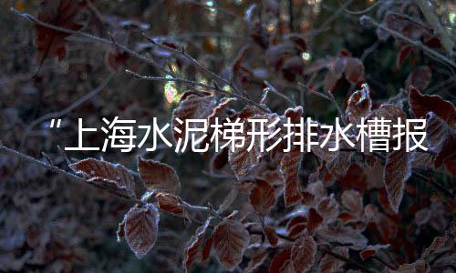重庆水洗石子批发、广东白石子批发厂家、天长市石子批发、重庆批发石子在哪里