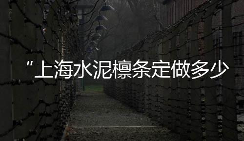 宁海石子批发市场、四川胶粘石子批发、江苏黄沙石子批发厂家、临猗县批发石子饼