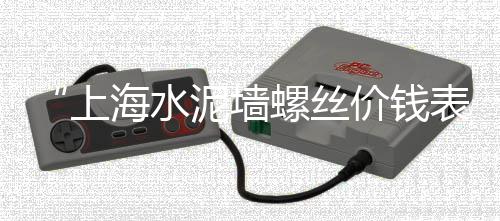 昆山黄沙水泥陶粒货场批发、盐城黄沙港海鲜批发价、江苏红砖黄沙陶粒批发电话、广州黄沙水产批发蟹苗市场