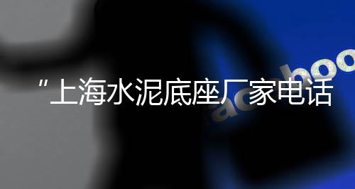 津塘路石子批发、天津石子批发采购平台、白石子批发发夹图片、广州白小石子批发
