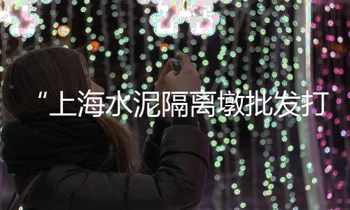 蓟县石子零售商、大张庄镇石子批发零售、深圳石子零售电话多少、张家窝石子零售商