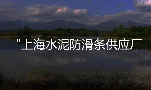 包头石子厂家批发市场地址、沈丘石子批发市场地址在哪、二手打石子破碎机市场、济宁白石子批发市场地址