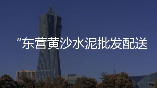 杨柳青石子建材市场、郑州彩色石子批发市场、什么市场能买到磨刀石子、邯郸各种石子批发市场