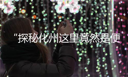 广安碎石子批发市场、重庆建材河沙石子市场、徐州市黄沙 石子市场、沙子石子批发市场