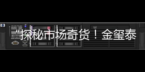 无锡水磨石石子批发、最小的石子馍批发、番禺大石子姜批发、鄂州白石子批发厂家