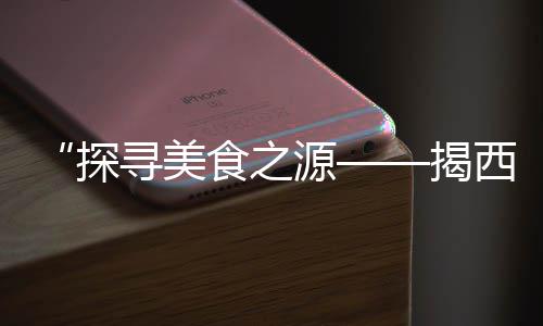 东莞黄沙价格、通山黄沙牛肉价格行情、全州黄沙河门面出租价格、黄沙租房小区价格表最新