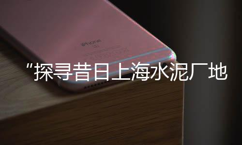 叙永零售石粉水泥厂电话、眉山建筑白水泥零售电话、通海县七街水泥零售、施甸县水泥零售店
