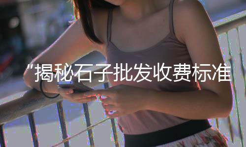 东营批发水泥盖板市场、2018年水泥市场排名、安庆水泥黄沙市场、现在市场的水泥价位