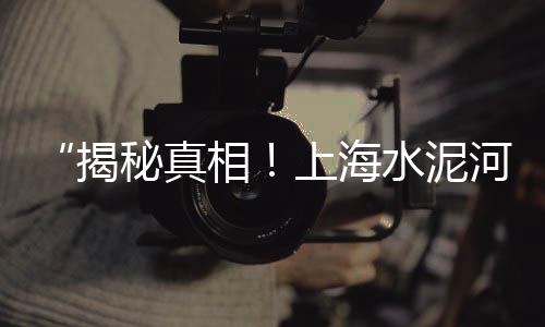 津塘路石子零售、石子加工零售、开封石子零售、河西石子零售