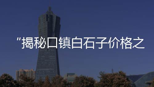 苏州黄沙石子批发、蒲圻有黄沙批发、水泥黄沙批发柳州、深圳黄沙批发供应