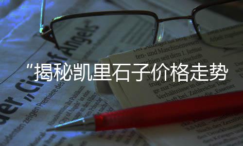 淄博水泥仿木座椅批发、洛阳水泥漆批发、奇鑫水泥批发、萧县黄沙水泥批发