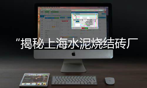 烟台小石子批发市场地址、中牟石子批发市场在哪、石子山体育公园宠物市场、东莞常平石子批发市场