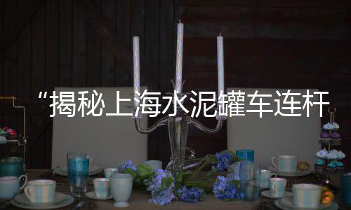 大黄沙螺批发、溧水水泥黄沙批发市场、黄沙有哪些批发市场、黄沙冰鲜批发市场