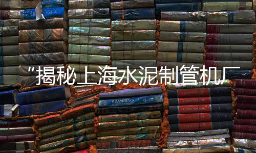 安阳水冶零售水泥店在哪、水冶哪里有零售水泥的、山东快干水泥批发零售店、卫辉水泥零售点地址电话
