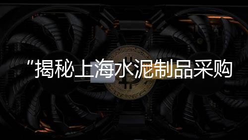 外地小车能入黄沙市场吗、黄沙市场大闸蟹批发、郴州黄沙市场闹市、黄沙市场水产批发