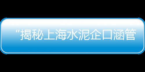 东兴区石子农贸综合市场、市南区石子厂家批发市场地址、岑溪水磨石石子批发市场、石子二手市场地址在哪里