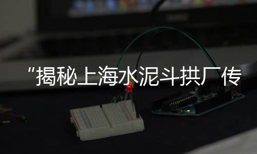 黄沙价格文案夏天幼儿园、云梦黄沙价格、黄沙价格实惠、建瓯黄沙价格